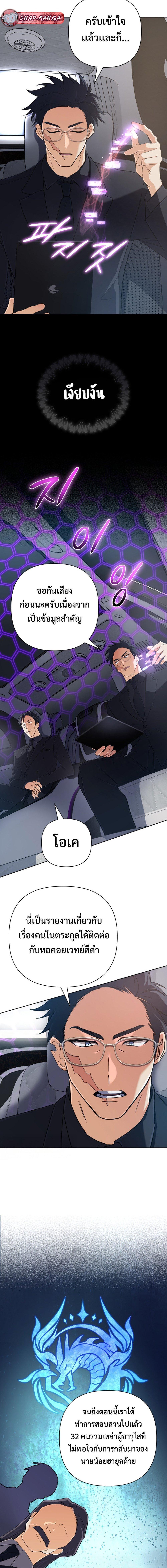 Manga-lc-com อ่านมังงะ อ่านการ์ตูน ออนไลน์ ฟรี The Return of the Mythical Archmage ตอนที่ 1 2 3 4 5 6 7 8 9 10 11 12 13 14 ฟรี ไม่มีโฆษณา Manga-lc - อ่าน มังงะ อ่าน การ์ตูน ออนไลน์ อ่านมังงะ ฟรี