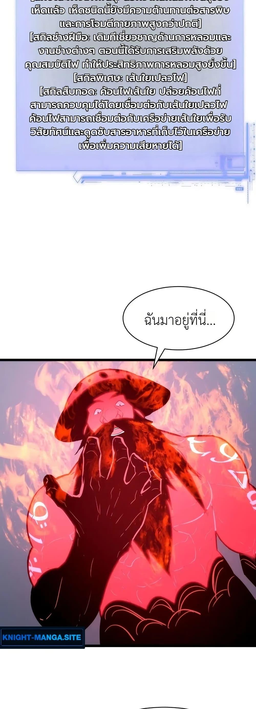 Manga-lc-com อ่านมังงะ อ่านการ์ตูน ออนไลน์ ฟรี Rise of the Mushroom King ตอนที่ 1 2 3 4 5 6 7 8 9 10 11 12 13 14 ฟรี ไม่มีโฆษณา Manga-lc - อ่าน มังงะ อ่าน การ์ตูน ออนไลน์ อ่านมังงะ ฟรี