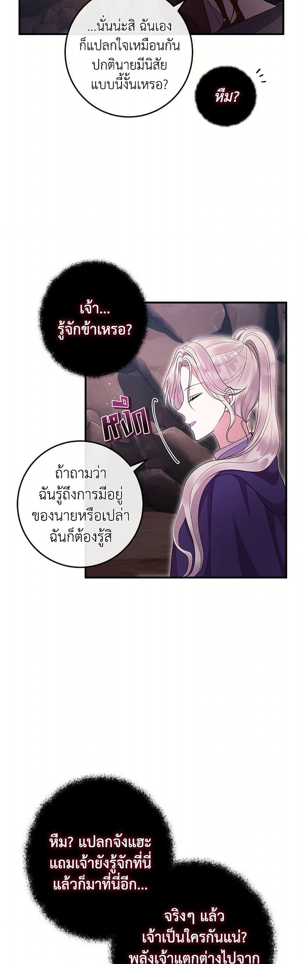 Manga-lc-com อ่านมังงะ อ่านการ์ตูน ออนไลน์ ฟรี Move, I’m Deciding the Ending! ตอนที่ 1 2 3 4 5 6 7 8 9 10 11 12 13 14 ฟรี ไม่มีโฆษณา Manga-lc - อ่าน มังงะ อ่าน การ์ตูน ออนไลน์ อ่านมังงะ ฟรี