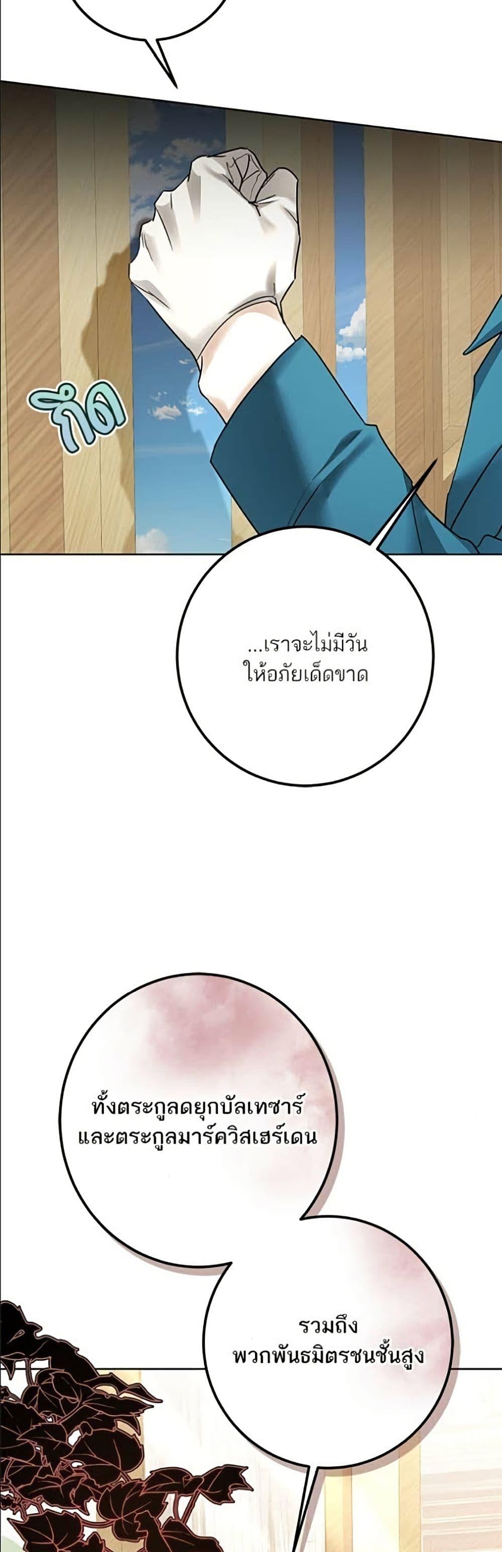Manga-lc-com อ่านมังงะ อ่านการ์ตูน ออนไลน์ ฟรี Became the Duke’s Male Servant ตอนที่ 1 2 3 4 5 6 7 8 9 10 11 12 13 14 ฟรี ไม่มีโฆษณา Manga-lc - อ่าน มังงะ อ่าน การ์ตูน ออนไลน์ อ่านมังงะ ฟรี