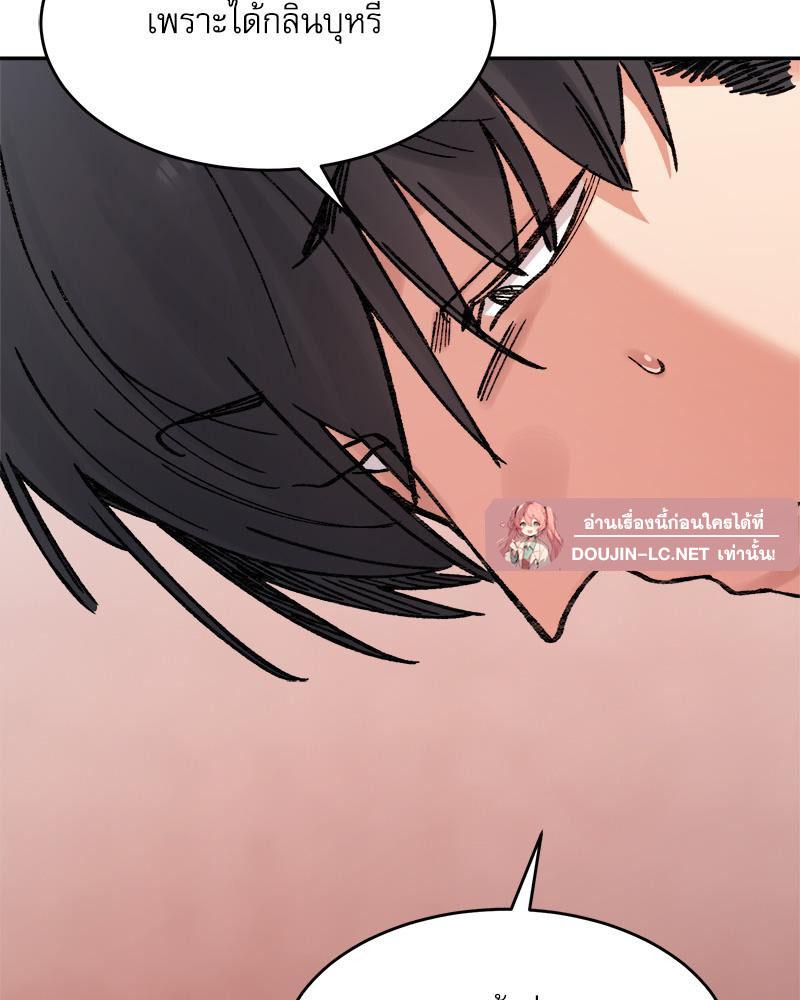 Doujin-Lc- อ่าน โดจิน มังฮวา เกาหลี ญี่ปุ่น จีน แปลไทย A Delicate Relations ตอนที่ 1 2 3 4 5 6 7 8 9 10 11 12 13 14 ฟรี ไม่มีโฆษณา อ่าน โดจิน Manhwa เกาหลี ญี่ปุ่น จีน เรามีครบ คัดมาให้เน้นๆ โดจิน 18+ รับประกันความฟินโดย  Doujin Lc
