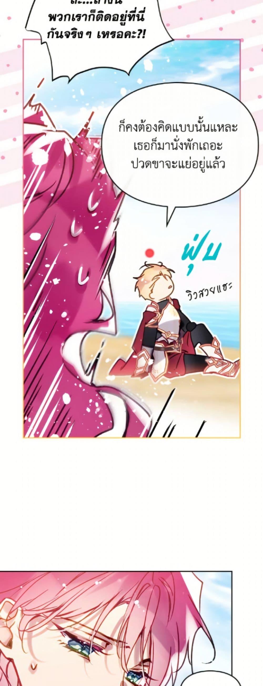 Manga-lc-com อ่านมังงะ อ่านการ์ตูน ออนไลน์ ฟรี Death Is The Only Ending For The Villainess ตอนที่ 1 2 3 4 5 6 7 8 9 10 11 12 13 14 ฟรี ไม่มีโฆษณา Manga-lc - อ่าน มังงะ อ่าน การ์ตูน ออนไลน์ อ่านมังงะ ฟรี