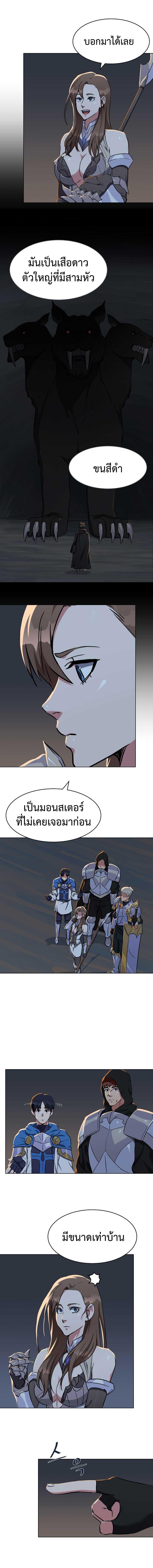 Manga-lc-com อ่านมังงะ อ่านการ์ตูน ออนไลน์ ฟรี Level 1 Player ตอนที่ 1 2 3 4 5 6 7 8 9 10 11 12 13 14 ฟรี ไม่มีโฆษณา Manga-lc - อ่าน มังงะ อ่าน การ์ตูน ออนไลน์ อ่านมังงะ ฟรี