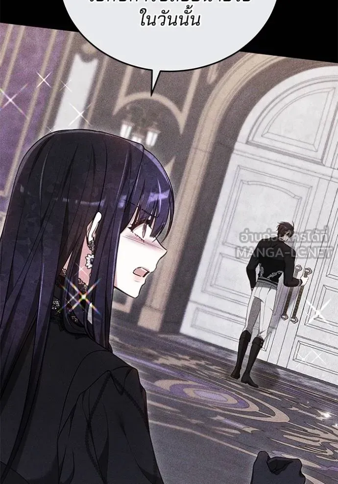 เจ้าสาวอัคนีดำ ตอนที่ 86 รูปที่ 99