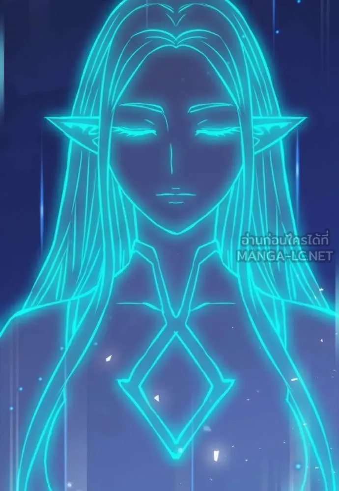 ดรูอิดแห่งสถานีโซล ตอนที่ 203 รูปที่ 119