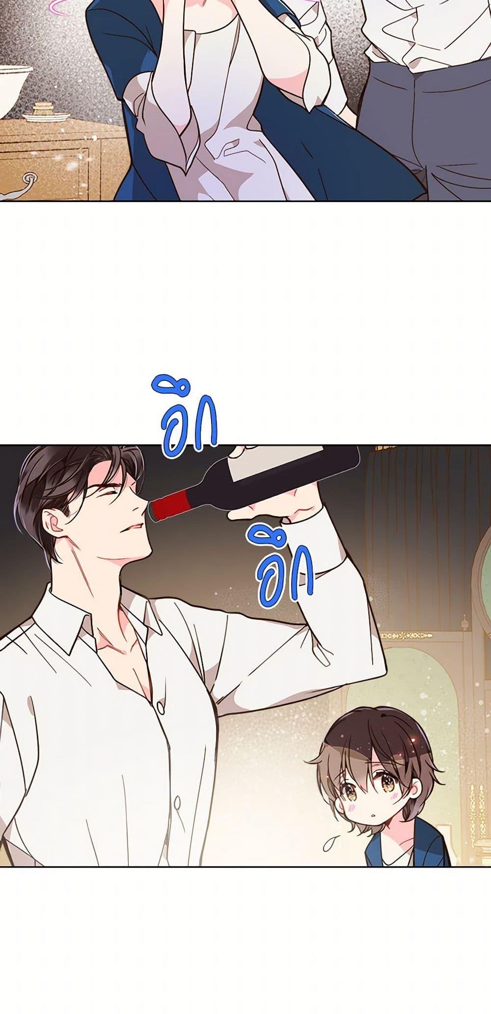 Manga-lc-com อ่านมังงะ อ่านการ์ตูน ออนไลน์ ฟรี Beatrice ตอนที่ 1 2 3 4 5 6 7 8 9 10 11 12 13 14 ฟรี ไม่มีโฆษณา Manga-lc - อ่าน มังงะ อ่าน การ์ตูน ออนไลน์ อ่านมังงะ ฟรี