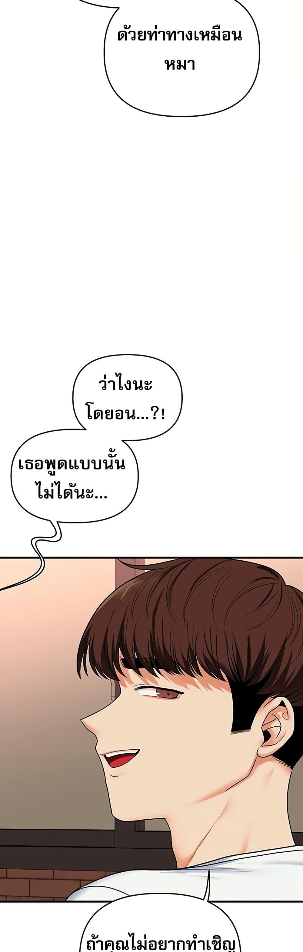 Doujin-Lc- อ่าน โดจิน มังฮวา เกาหลี ญี่ปุ่น จีน แปลไทย Relationship Reversal ตอนที่ 1 2 3 4 5 6 7 8 9 10 11 12 13 14 ฟรี ไม่มีโฆษณา อ่าน โดจิน Manhwa เกาหลี ญี่ปุ่น จีน เรามีครบ คัดมาให้เน้นๆ โดจิน 18+ รับประกันความฟินโดย  Doujin Lc