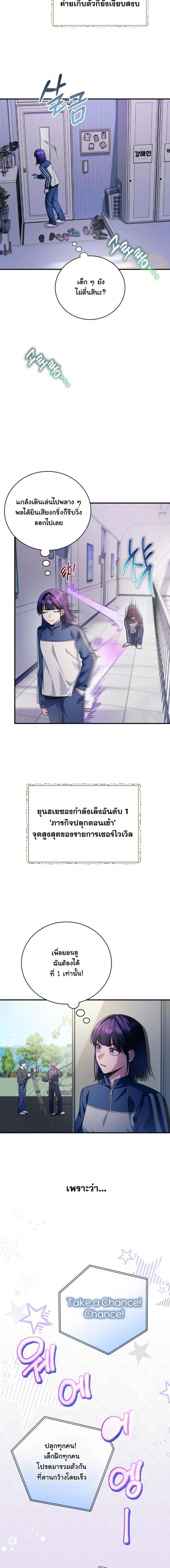 Manga-lc-com อ่านมังงะ อ่านการ์ตูน ออนไลน์ ฟรี I Tried to Debut My Kid, But Ended Up Debuting Myself ตอนที่ 1 2 3 4 5 6 7 8 9 10 11 12 13 14 ฟรี ไม่มีโฆษณา Manga-lc - อ่าน มังงะ อ่าน การ์ตูน ออนไลน์ อ่านมังงะ ฟรี