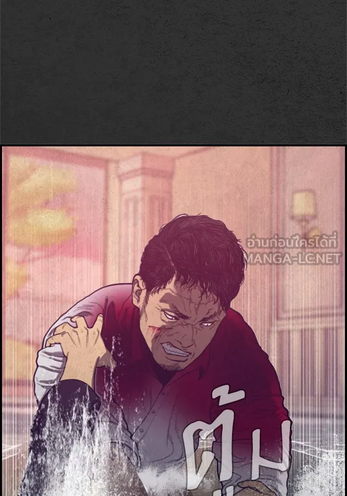 ตกศพสยอง ตอนที่ 21 รูปที่ 72