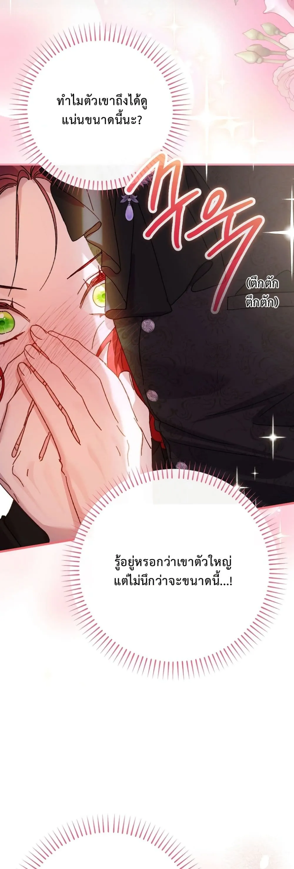 Manga-lc-com อ่านมังงะ อ่านการ์ตูน ออนไลน์ ฟรี I Faked a Pregnancy, but My Husband Returned ตอนที่ 1 2 3 4 5 6 7 8 9 10 11 12 13 14 ฟรี ไม่มีโฆษณา Manga-lc - อ่าน มังงะ อ่าน การ์ตูน ออนไลน์ อ่านมังงะ ฟรี