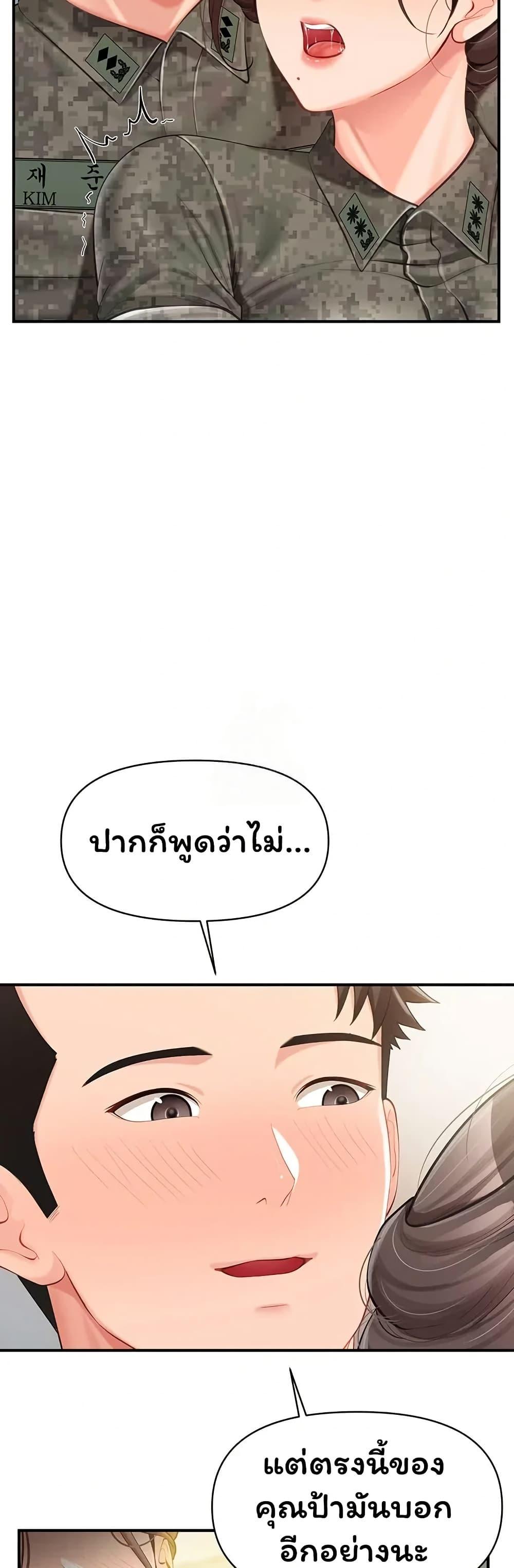 Doujin-Lc- อ่าน โดจิน มังฮวา เกาหลี ญี่ปุ่น จีน แปลไทย I am The Only ตอนที่ 1 2 3 4 5 6 7 8 9 10 11 12 13 14 ฟรี ไม่มีโฆษณา อ่าน โดจิน Manhwa เกาหลี ญี่ปุ่น จีน เรามีครบ คัดมาให้เน้นๆ โดจิน 18+ รับประกันความฟินโดย  Doujin Lc