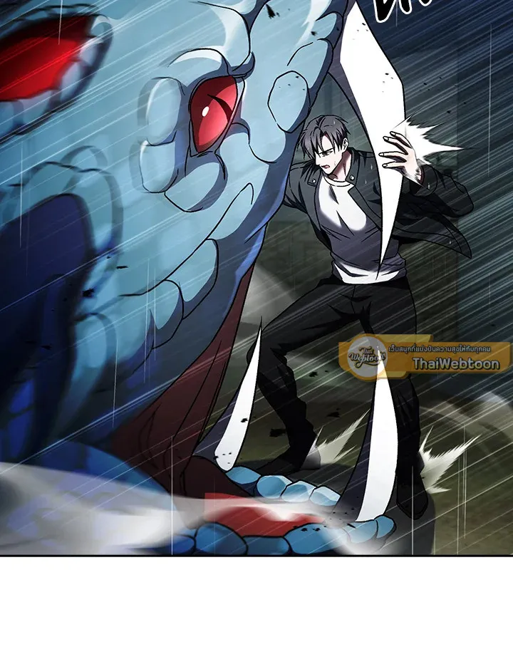 The Delivery Man From Murim ตอนที่ ตอนที่ 55 รูปที่ 54