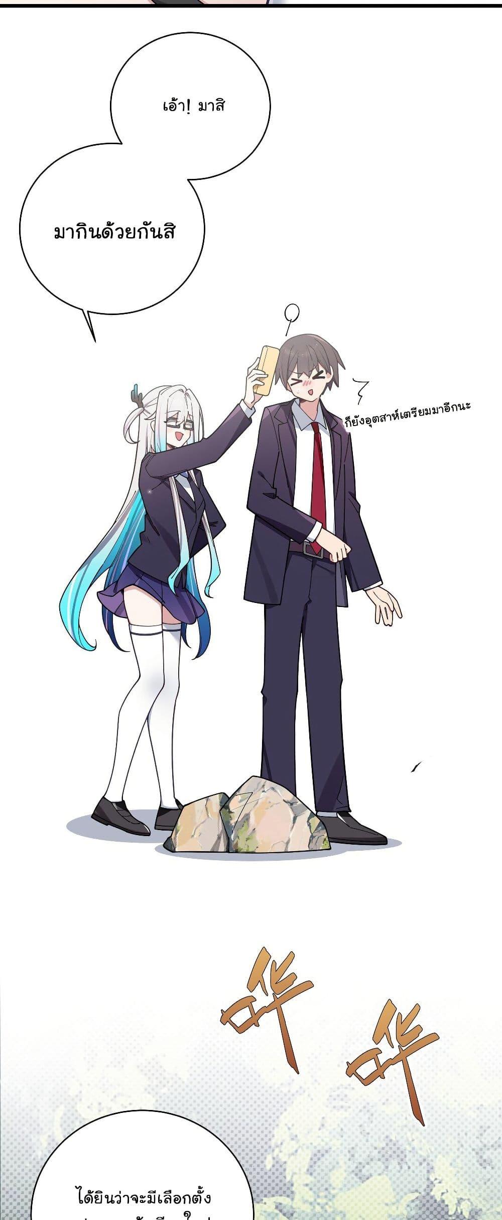 Manga-lc-com อ่านมังงะ อ่านการ์ตูน ออนไลน์ ฟรี Fake Girlfriend My Fault ตอนที่ 1 2 3 4 5 6 7 8 9 10 11 12 13 14 ฟรี ไม่มีโฆษณา Manga-lc - อ่าน มังงะ อ่าน การ์ตูน ออนไลน์ อ่านมังงะ ฟรี