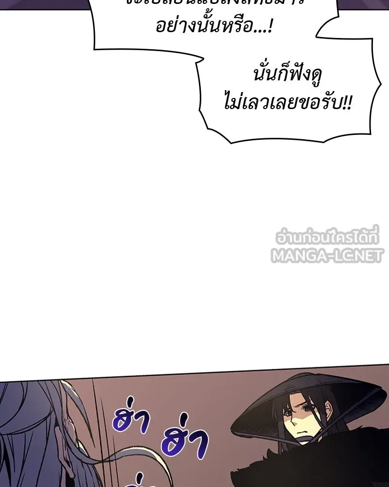 เกิดอีกทีเป็นว่าที่ประมุขลัทธิมาร ตอนที่ 8 รูปที่ 156