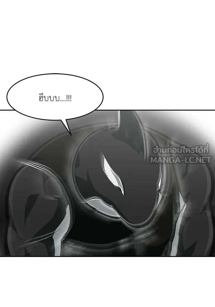 โรงเรียนสัตว์กินเนื้อ ตอนที่ 108 รูปที่ 54