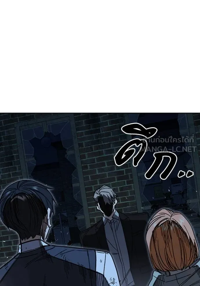 Study Group ตอนที่ 293 รูปที่ 62