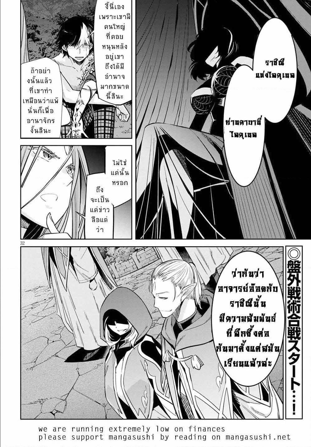 Manga-lc-com อ่านมังงะ อ่านการ์ตูน ออนไลน์ ฟรี Game of Familia Kazoku Senki ตอนที่ 1 2 3 4 5 6 7 8 9 10 11 12 13 14 ฟรี ไม่มีโฆษณา Manga-lc - อ่าน มังงะ อ่าน การ์ตูน ออนไลน์ อ่านมังงะ ฟรี