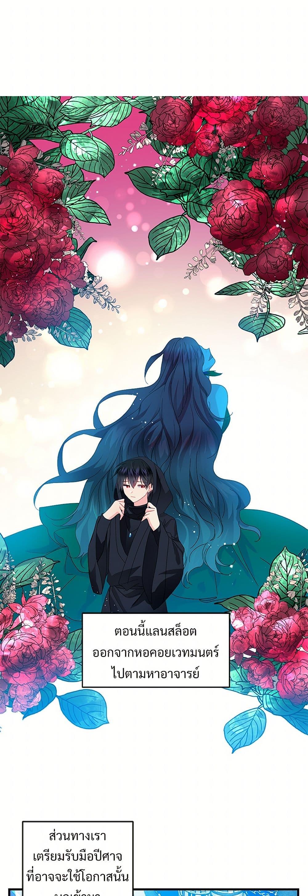 Manga-lc-com อ่านมังงะ อ่านการ์ตูน ออนไลน์ ฟรี The Lady’s Butler ตอนที่ 1 2 3 4 5 6 7 8 9 10 11 12 13 14 ฟรี ไม่มีโฆษณา Manga-lc - อ่าน มังงะ อ่าน การ์ตูน ออนไลน์ อ่านมังงะ ฟรี