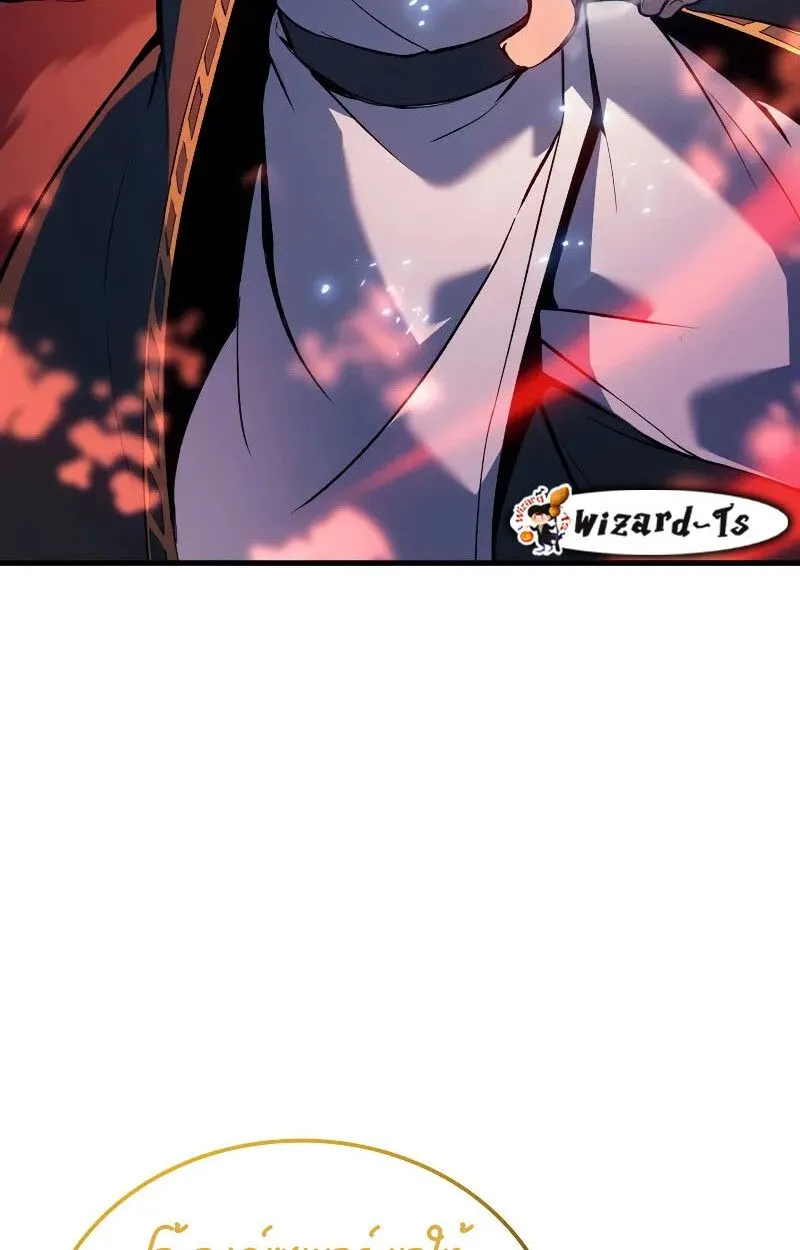 The Indomitable Martial King ตอนที่ ตอนที่ 70 รูปที่ 66