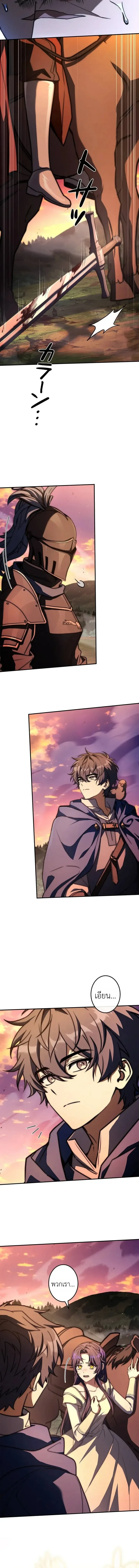 I Became a Wizard in a Medieval Fantasy World พล_กช_ว_ตจอมเวทในโลกแฟนตาซ_ย_คกลาง ตอนที่ ตอนที่ 26 รูปที่ 12