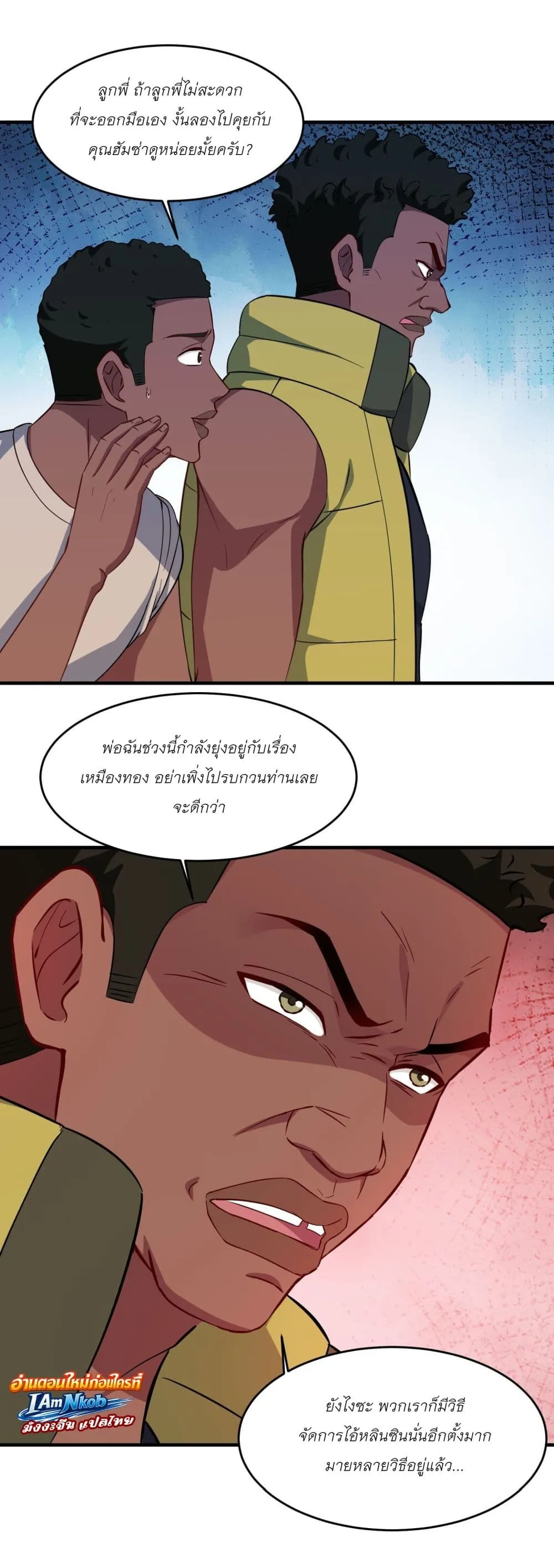 Manga-lc-com อ่านมังงะ อ่านการ์ตูน ออนไลน์ ฟรี Became a Billionaire After Dog Licking Improperly ตอนที่ 1 2 3 4 5 6 7 8 9 10 11 12 13 14 ฟรี ไม่มีโฆษณา Manga-lc - อ่าน มังงะ อ่าน การ์ตูน ออนไลน์ อ่านมังงะ ฟรี