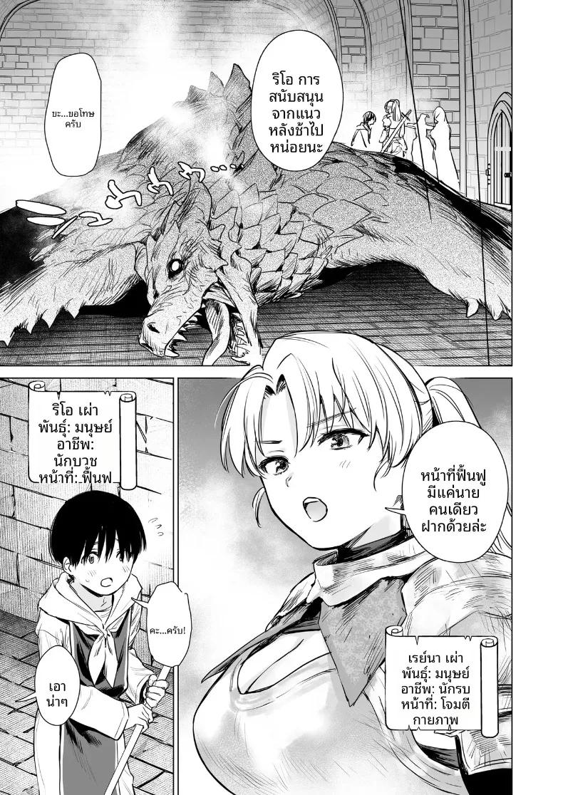 Doujin-Lc- อ่าน โดจิน มังฮวา เกาหลี ญี่ปุ่น จีน แปลไทย ฮาเร็มในดันเจี้ยนต่างโลก (Umakuchi Syouyu) ตอนที่ 1 2 3 4 5 6 7 8 9 10 11 12 13 14 ฟรี ไม่มีโฆษณา อ่าน โดจิน Manhwa เกาหลี ญี่ปุ่น จีน เรามีครบ คัดมาให้เน้นๆ โดจิน 18+ รับประกันความฟินโดย  Doujin Lc