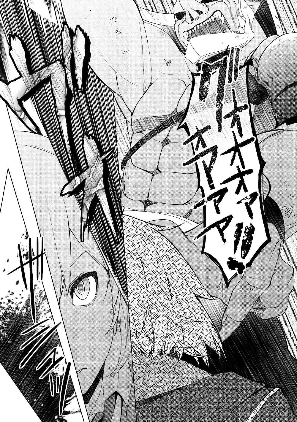 Manga-lc-com อ่านมังงะ อ่านการ์ตูน ออนไลน์ ฟรี Izure Saikyou no Renkinjutsushi ตอนที่ 1 2 3 4 5 6 7 8 9 10 11 12 13 14 ฟรี ไม่มีโฆษณา Manga-lc - อ่าน มังงะ อ่าน การ์ตูน ออนไลน์ อ่านมังงะ ฟรี