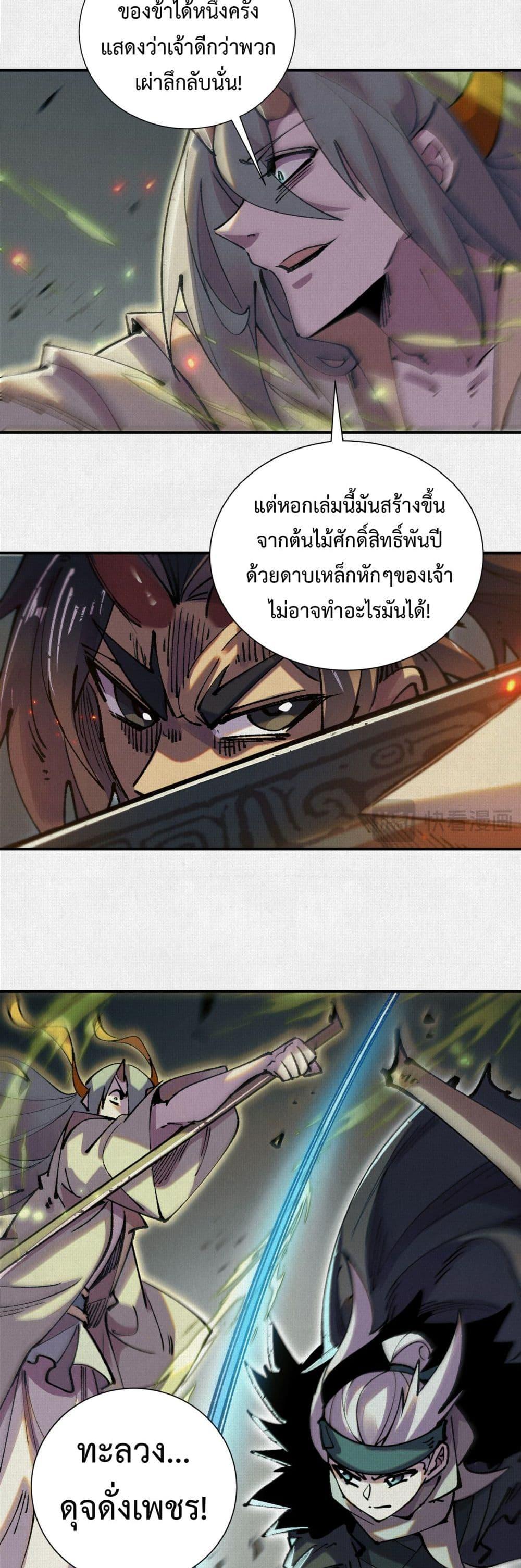Manga-lc-com อ่านมังงะ อ่านการ์ตูน ออนไลน์ ฟรี Soul of Chi You ตอนที่ 1 2 3 4 5 6 7 8 9 10 11 12 13 14 ฟรี ไม่มีโฆษณา Manga-lc - อ่าน มังงะ อ่าน การ์ตูน ออนไลน์ อ่านมังงะ ฟรี