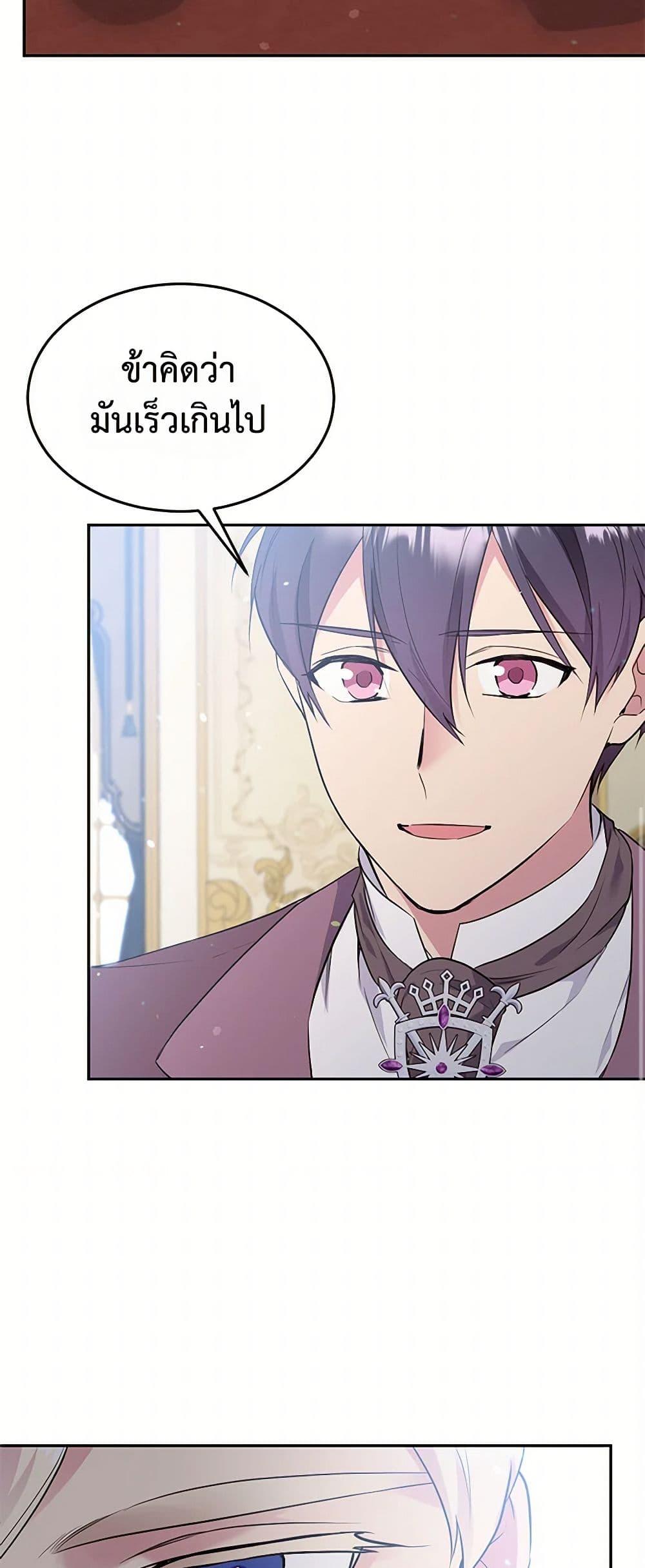 Manga-lc-com อ่านมังงะ อ่านการ์ตูน ออนไลน์ ฟรี My Goal is to Live a Long ตอนที่ 1 2 3 4 5 6 7 8 9 10 11 12 13 14 ฟรี ไม่มีโฆษณา Manga-lc - อ่าน มังงะ อ่าน การ์ตูน ออนไลน์ อ่านมังงะ ฟรี