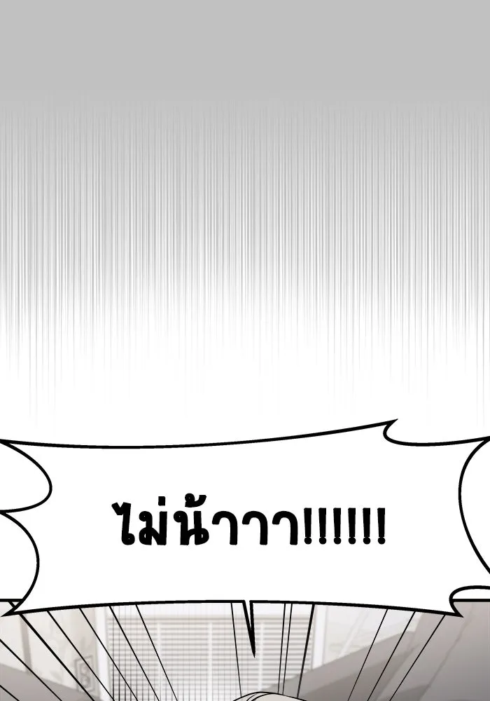 วายร้ายก็อยากมีรัก ตอนที่ 59 รูปที่ 107