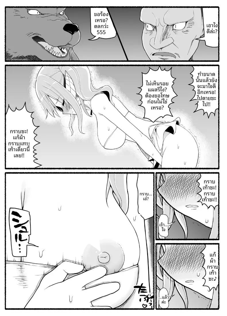 Doujin-Lc- อ่าน โดจิน มังฮวา เกาหลี ญี่ปุ่น จีน แปลไทย สาวน้อยเวทมนตร์ ปะทะเหล่าปีศาจ [EsuEsu] ตอนที่ 1 2 3 4 5 6 7 8 9 10 11 12 13 14 ฟรี ไม่มีโฆษณา อ่าน โดจิน Manhwa เกาหลี ญี่ปุ่น จีน เรามีครบ คัดมาให้เน้นๆ โดจิน 18+ รับประกันความฟินโดย  Doujin Lc