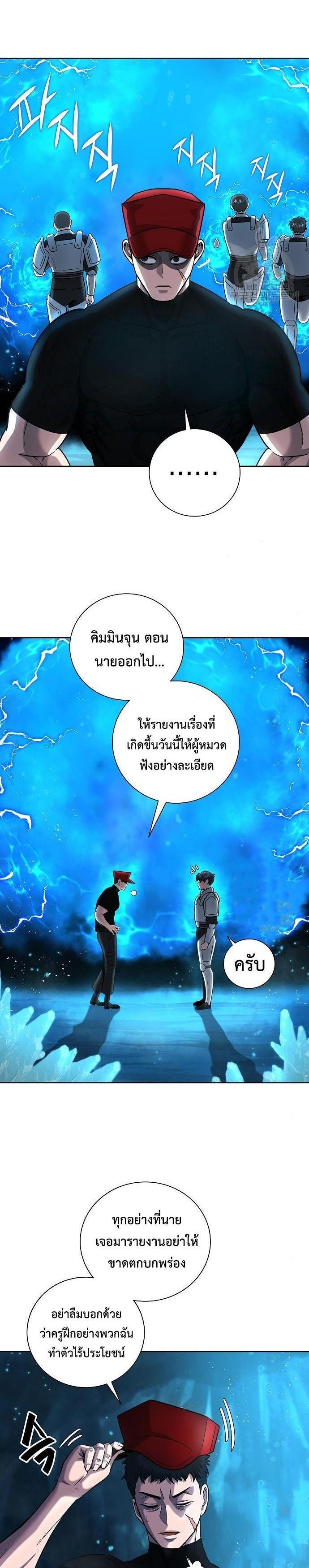 Manga-lc-com อ่านมังงะ อ่านการ์ตูน ออนไลน์ ฟรี The Dark Mage’s Return to Enlistment ตอนที่ 1 2 3 4 5 6 7 8 9 10 11 12 13 14 ฟรี ไม่มีโฆษณา Manga-lc - อ่าน มังงะ อ่าน การ์ตูน ออนไลน์ อ่านมังงะ ฟรี