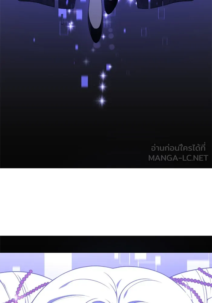 อดีตบอสหอคอย ตอนที่ 12 รูปที่ 216