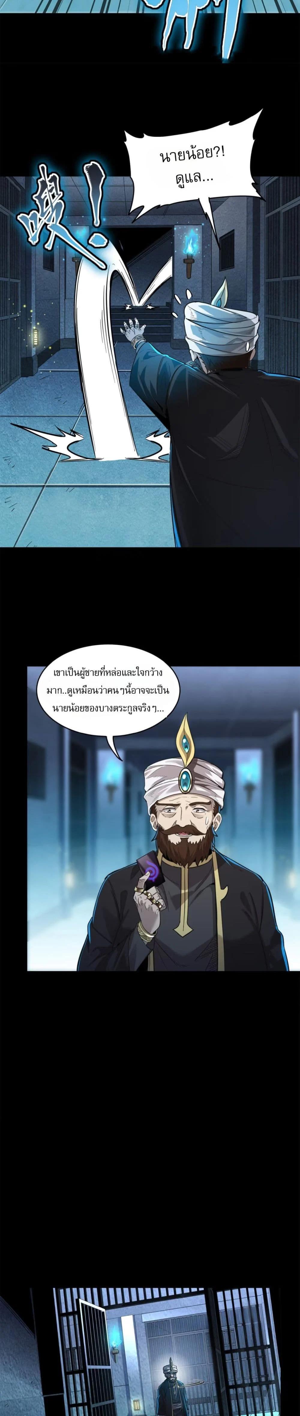 Manga-lc-com อ่านมังงะ อ่านการ์ตูน ออนไลน์ ฟรี Legend of Star General ตอนที่ 1 2 3 4 5 6 7 8 9 10 11 12 13 14 ฟรี ไม่มีโฆษณา Manga-lc - อ่าน มังงะ อ่าน การ์ตูน ออนไลน์ อ่านมังงะ ฟรี