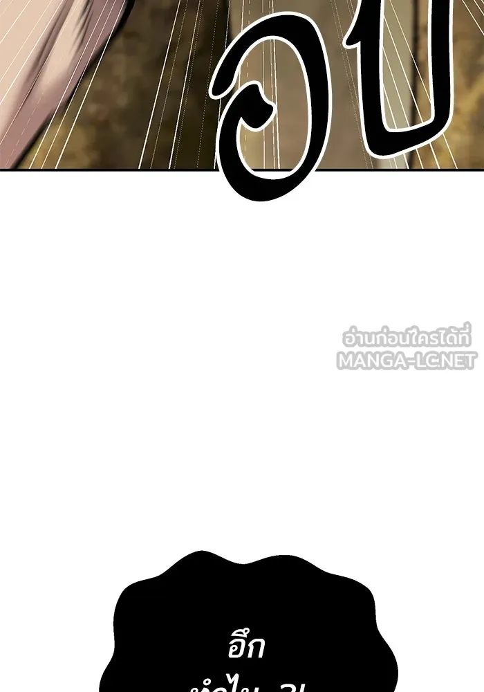 ยอดคนเลเวลทะลุ ตอนที่ 87 เขากวางทอง รูปที่ 75