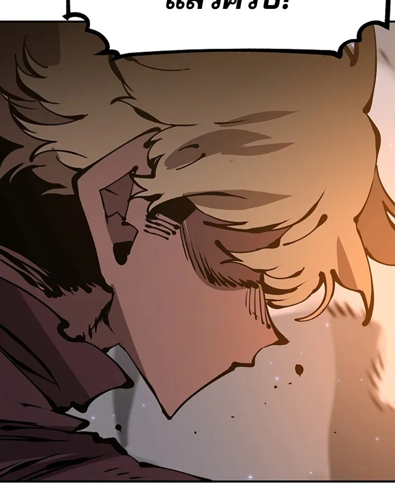 Player ตอนที่ 66 รูปที่ 43