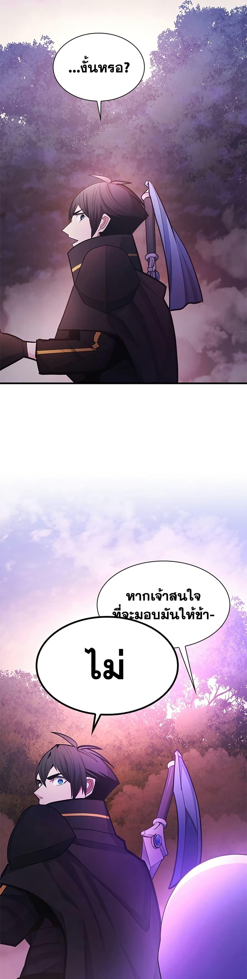 Manga-lc-com อ่านมังงะ อ่านการ์ตูน ออนไลน์ ฟรี The Tutorial is Too Hard ตอนที่ 1 2 3 4 5 6 7 8 9 10 11 12 13 14 ฟรี ไม่มีโฆษณา Manga-lc - อ่าน มังงะ อ่าน การ์ตูน ออนไลน์ อ่านมังงะ ฟรี