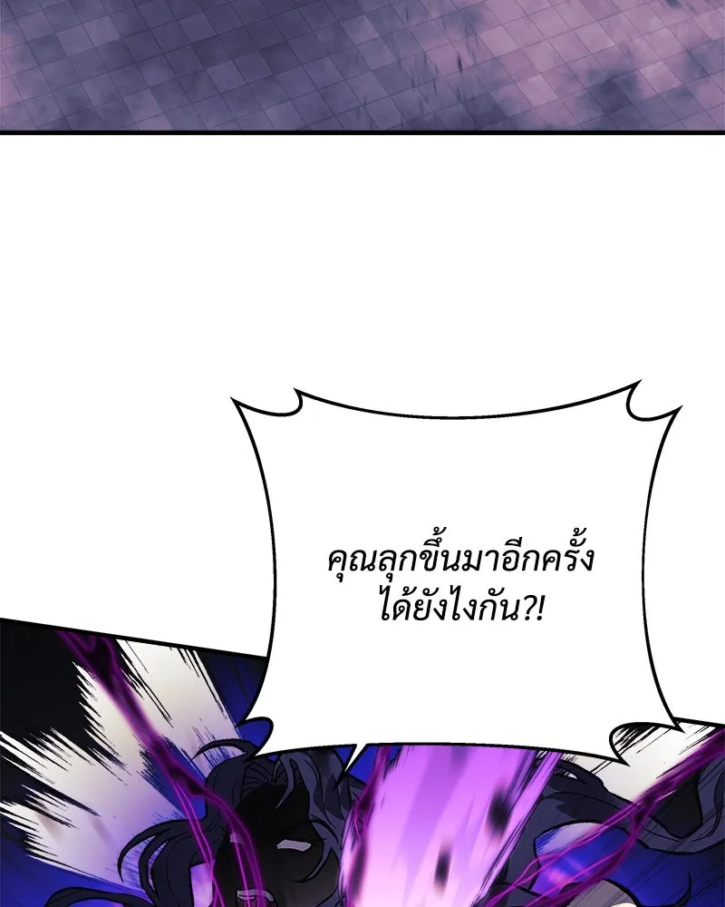 สัปดาห์นี้งดอัปตอนใหม่ ตอนที่ 29 รูปที่ 110