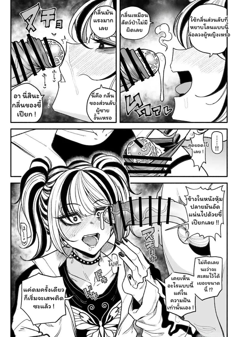 Doujin-Lc- อ่าน โดจิน มังฮวา เกาหลี ญี่ปุ่น จีน แปลไทย ยัยตัวร้ายกับคราบสวาท  [Yuuki Fumi] Furyou Shoujo no Chinkasu Namezukushi Chin Kagi Semen Geppu ตอนที่ 1 ฟรี ไม่มีโฆษณา อ่าน โดจิน Manhwa เกาหลี ญี่ปุ่น จีน เรามีครบ คัดมาให้เน้นๆ โดจิน 18+ รับประกันความฟินโดย Doujin Lc