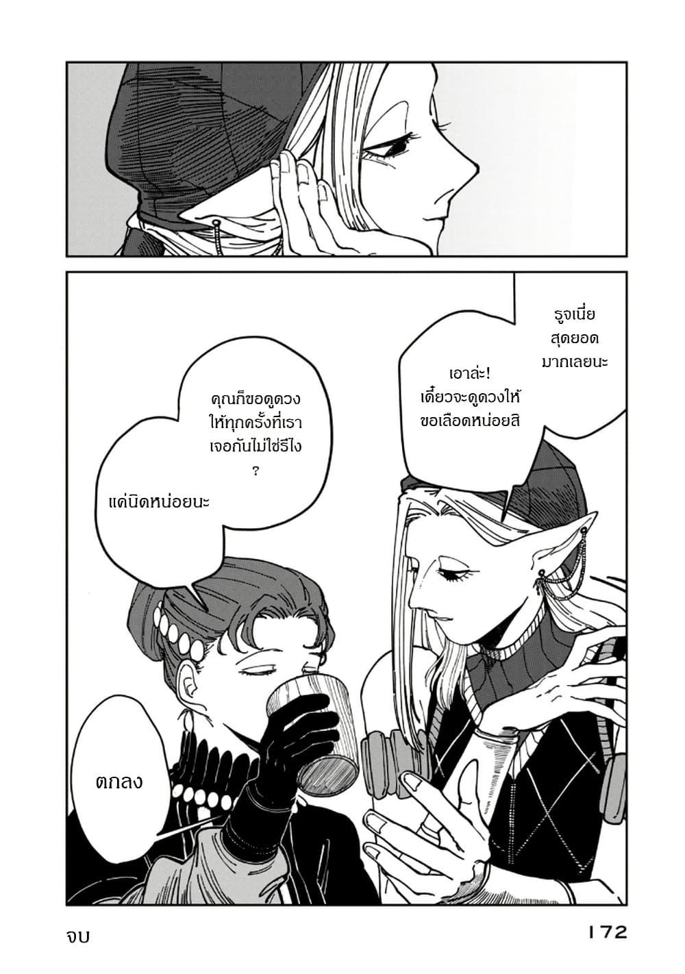 Manga-lc-com อ่านมังงะ อ่านการ์ตูน ออนไลน์ ฟรี Isekai Henkyo Meshi ตอนที่ 1 2 3 4 5 6 7 8 9 10 11 12 13 14 ฟรี ไม่มีโฆษณา Manga-lc - อ่าน มังงะ อ่าน การ์ตูน ออนไลน์ อ่านมังงะ ฟรี