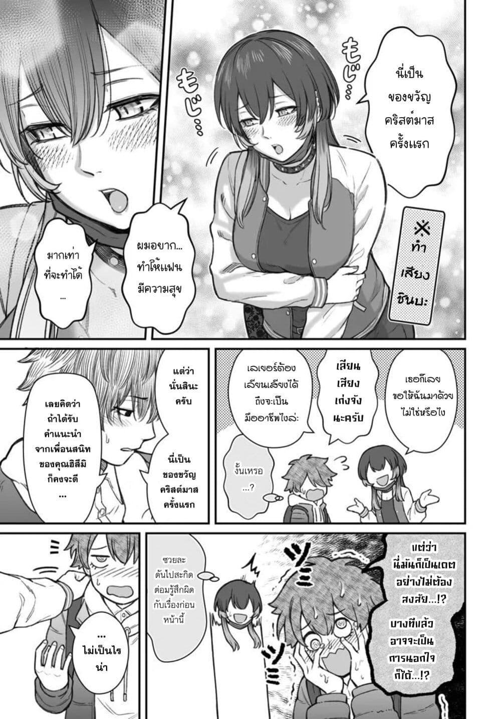 Manga-lc-com อ่านมังงะ อ่านการ์ตูน ออนไลน์ ฟรี Dame Ningen no Itoshikata ตอนที่ 1 2 3 4 5 6 7 8 9 10 11 12 13 14 ฟรี ไม่มีโฆษณา Manga-lc - อ่าน มังงะ อ่าน การ์ตูน ออนไลน์ อ่านมังงะ ฟรี