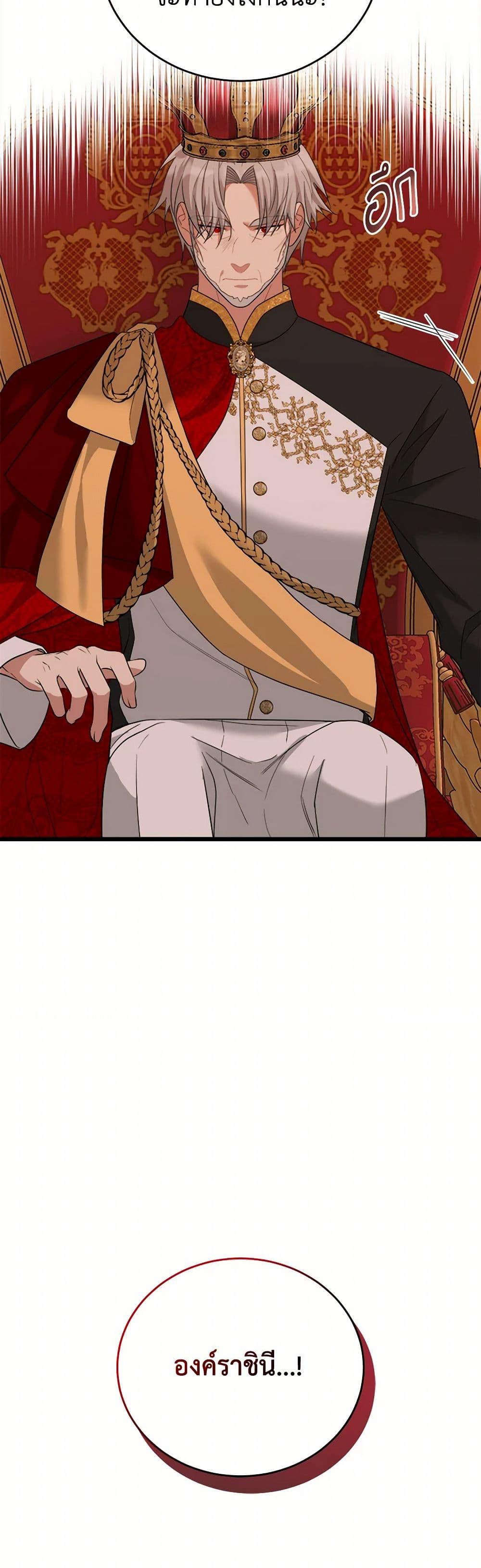 Manga-lc-com อ่านมังงะ อ่านการ์ตูน ออนไลน์ ฟรี Four Dangerous Brothers to My Rescue ตอนที่ 1 2 3 4 5 6 7 8 9 10 11 12 13 14 ฟรี ไม่มีโฆษณา Manga-lc - อ่าน มังงะ อ่าน การ์ตูน ออนไลน์ อ่านมังงะ ฟรี