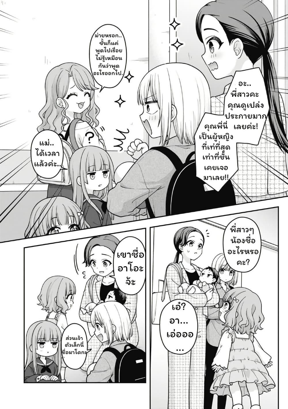 Manga-lc-com อ่านมังงะ อ่านการ์ตูน ออนไลน์ ฟรี Gokumama ~The Story of a Yakuza Who Became a Mom~ ตอนที่ 1 2 3 4 5 6 7 8 9 10 11 12 13 14 ฟรี ไม่มีโฆษณา Manga-lc - อ่าน มังงะ อ่าน การ์ตูน ออนไลน์ อ่านมังงะ ฟรี