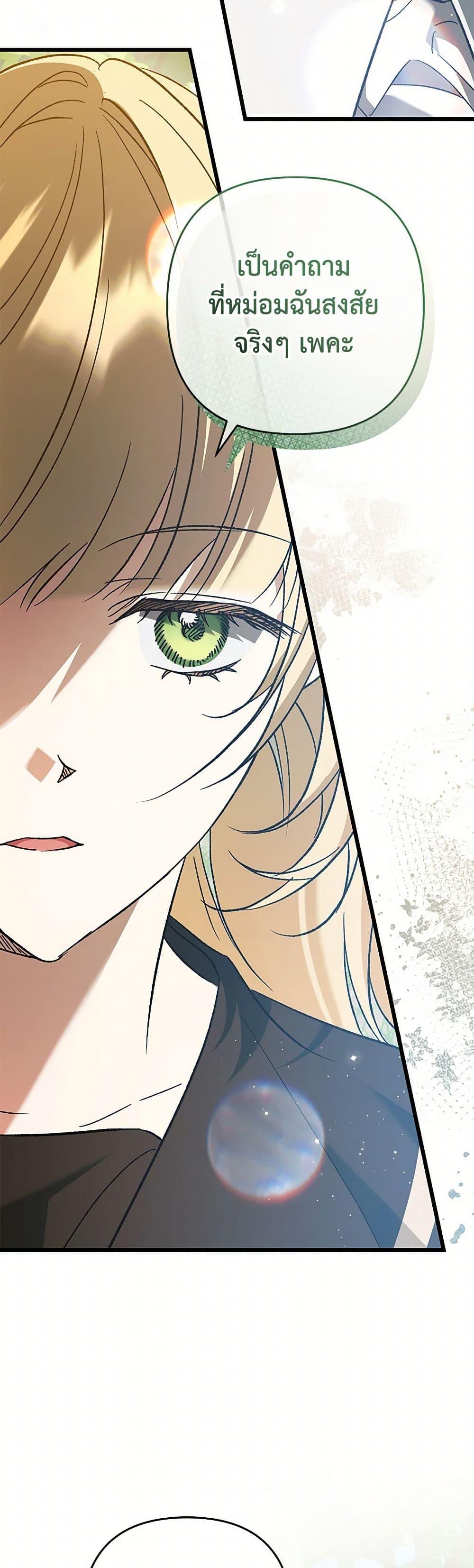 Manga-lc-com อ่านมังงะ อ่านการ์ตูน ออนไลน์ ฟรี The Male Lead Proposed to Me ตอนที่ 1 2 3 4 5 6 7 8 9 10 11 12 13 14 ฟรี ไม่มีโฆษณา Manga-lc - อ่าน มังงะ อ่าน การ์ตูน ออนไลน์ อ่านมังงะ ฟรี