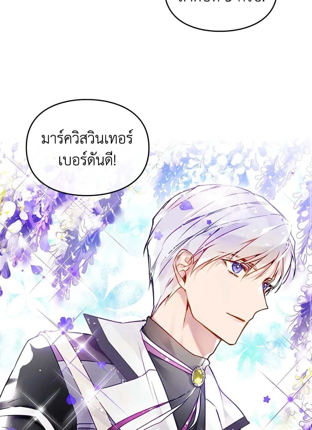 Manga-lc-com อ่านมังงะ อ่านการ์ตูน ออนไลน์ ฟรี Death Is The Only Ending For The Villainess ตอนที่ 1 2 3 4 5 6 7 8 9 10 11 12 13 14 ฟรี ไม่มีโฆษณา Manga-lc - อ่าน มังงะ อ่าน การ์ตูน ออนไลน์ อ่านมังงะ ฟรี