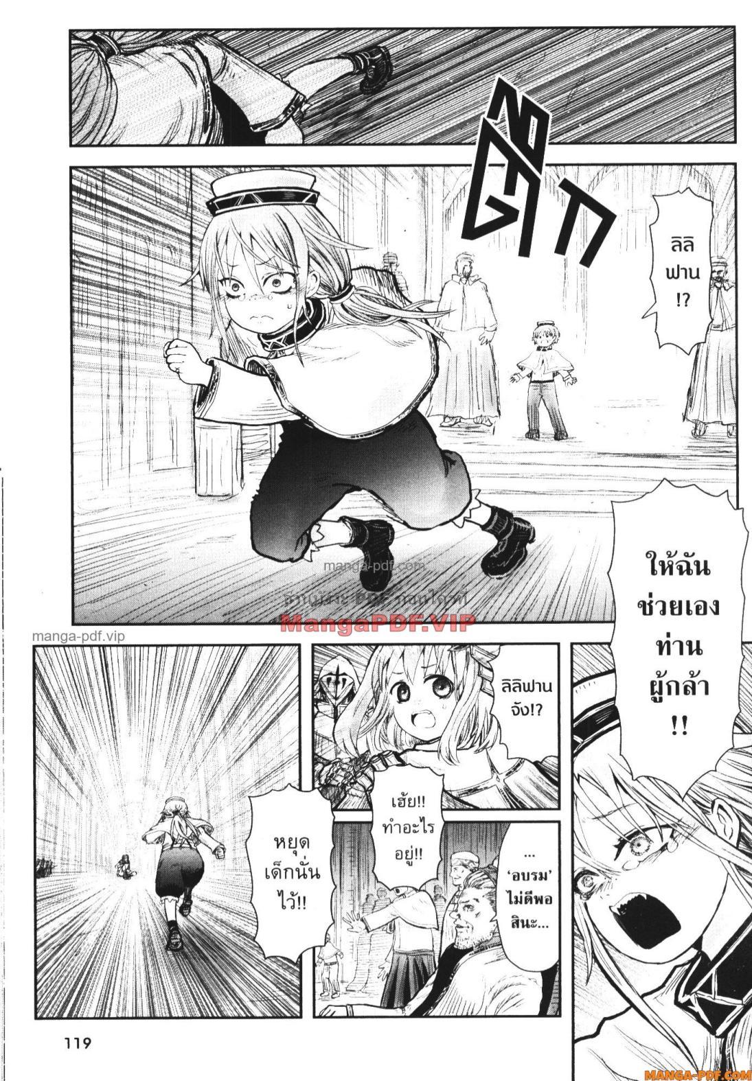 Manga-lc-com อ่านมังงะ อ่านการ์ตูน ออนไลน์ ฟรี Isekai Ojisan ตอนที่ 1 2 3 4 5 6 7 8 9 10 11 12 13 14 ฟรี ไม่มีโฆษณา Manga-lc - อ่าน มังงะ อ่าน การ์ตูน ออนไลน์ อ่านมังงะ ฟรี