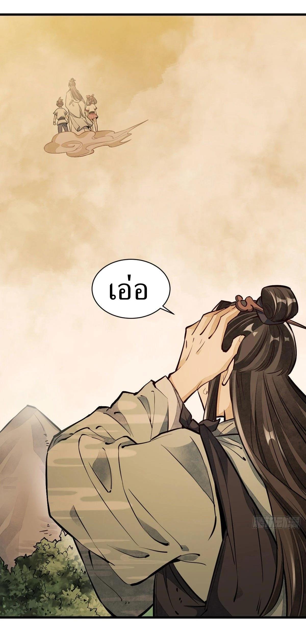 Manga-lc-com อ่านมังงะ อ่านการ์ตูน ออนไลน์ ฟรี Lan Ke Qi Yuan ตอนที่ 1 2 3 4 5 6 7 8 9 10 11 12 13 14 ฟรี ไม่มีโฆษณา Manga-lc - อ่าน มังงะ อ่าน การ์ตูน ออนไลน์ อ่านมังงะ ฟรี