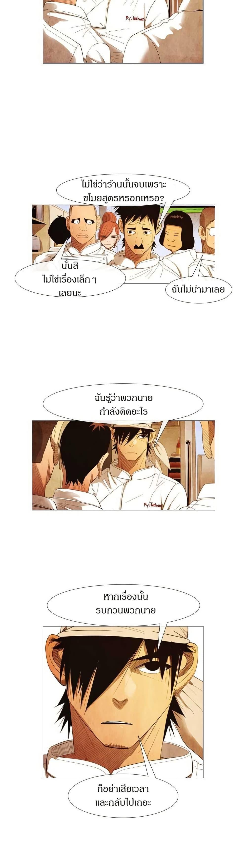 Manga-lc-com อ่านมังงะ อ่านการ์ตูน ออนไลน์ ฟรี Michelin Star ตอนที่ 1 2 3 4 5 6 7 8 9 10 11 12 13 14 ฟรี ไม่มีโฆษณา Manga-lc - อ่าน มังงะ อ่าน การ์ตูน ออนไลน์ อ่านมังงะ ฟรี