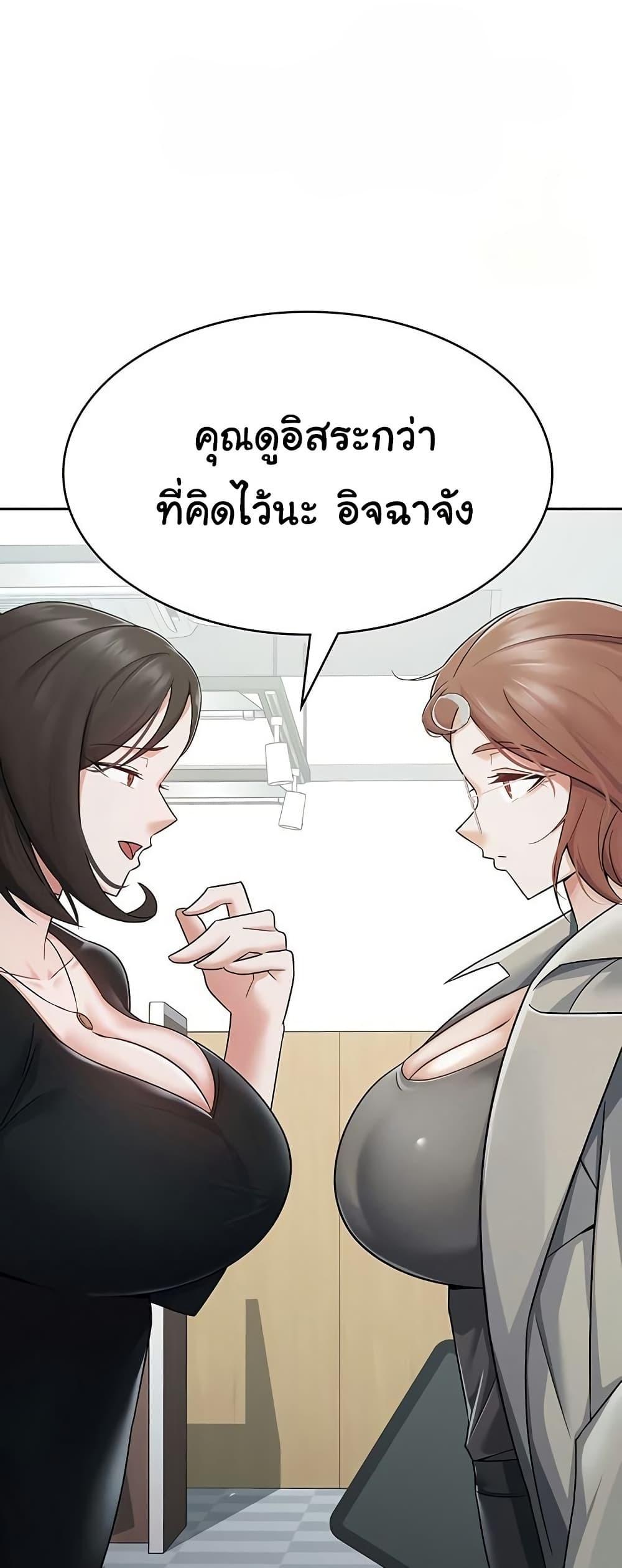 Doujin-Lc- อ่าน โดจิน มังฮวา เกาหลี ญี่ปุ่น จีน แปลไทย Tax Girlfriend ตอนที่ 1 2 3 4 5 6 7 8 9 10 11 12 13 14 ฟรี ไม่มีโฆษณา อ่าน โดจิน Manhwa เกาหลี ญี่ปุ่น จีน เรามีครบ คัดมาให้เน้นๆ โดจิน 18+ รับประกันความฟินโดย  Doujin Lc