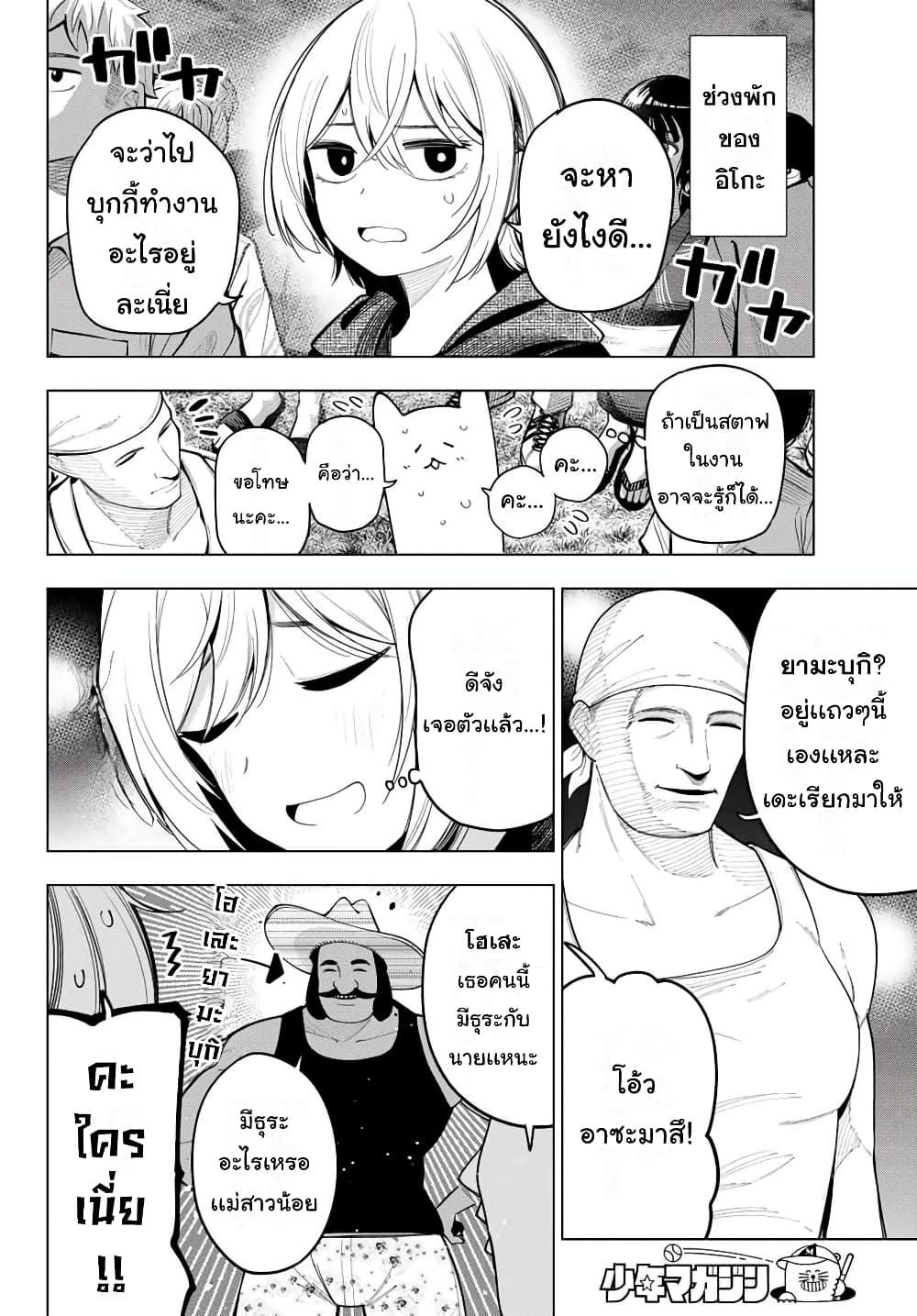 Manga-lc-com อ่านมังงะ อ่านการ์ตูน ออนไลน์ ฟรี Tune In to the Midnight Heart ตอนที่ 1 2 3 4 5 6 7 8 9 10 11 12 13 14 ฟรี ไม่มีโฆษณา Manga-lc - อ่าน มังงะ อ่าน การ์ตูน ออนไลน์ อ่านมังงะ ฟรี